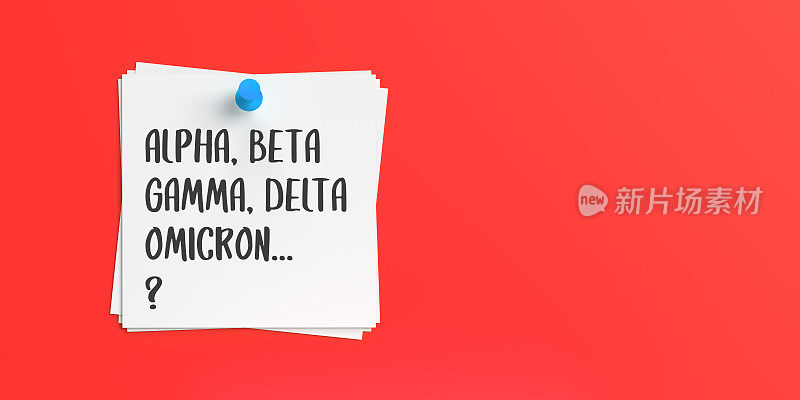 Alpha, Beta, Gamma, Delta, Omicron病毒变异文本在红色背景的白色别针纸上。接下来什么? ?